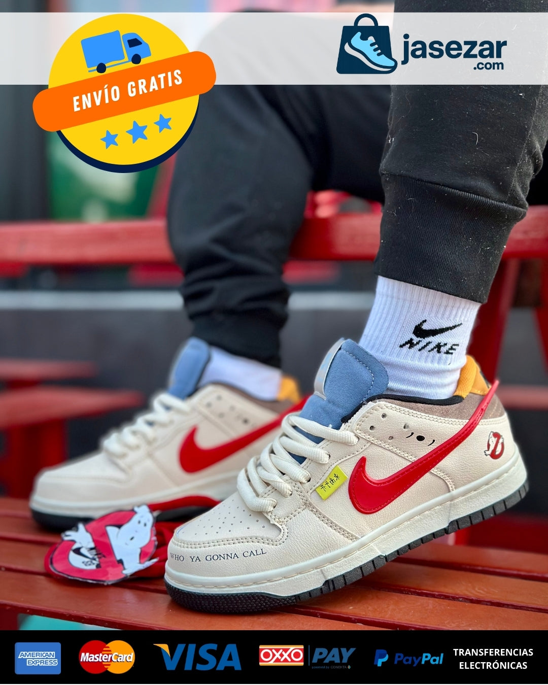 SNEAKER